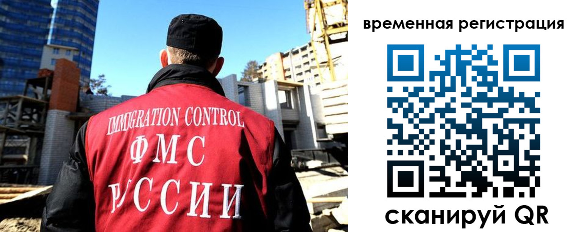 прописка от собственника в Копейске