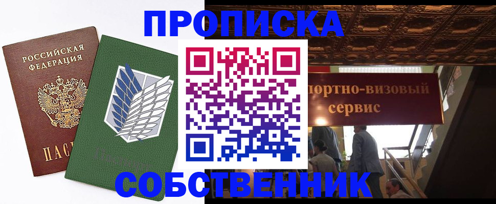 регистрация для школы в Копейске